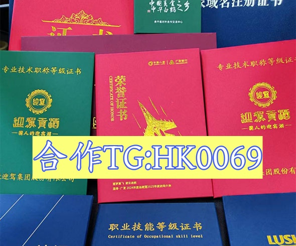 天津证件速办